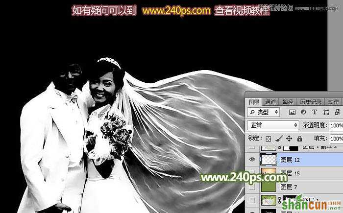 Photoshop详细解析透明婚纱的抠图方法,PS教程,素材中国网