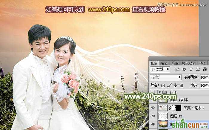 Photoshop详细解析透明婚纱的抠图方法,PS教程,素材中国网