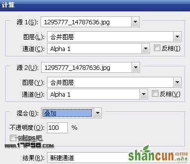 Photoshop抠图教程:通道和计算命令抠图实例