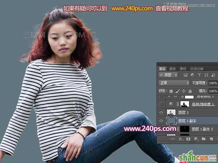 Photoshop给外景人像照片精细抠图教程