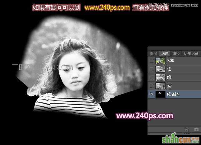 Photoshop给外景人像照片精细抠图教程