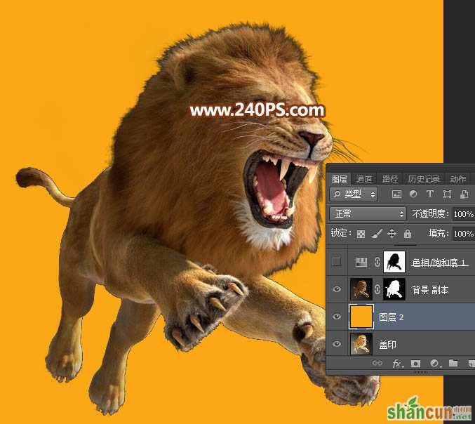 利用PS通道完美抠出跳跃的狮子图片
