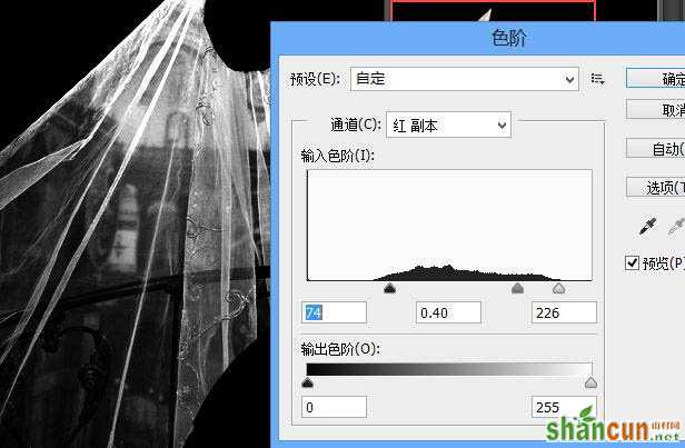 photoshop抠图教程之如何扣取婚纱教程？_新客网