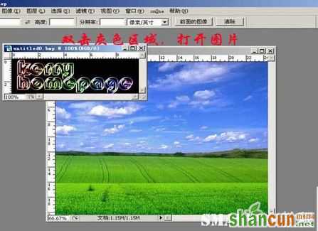 用Photoshop抠图的四种方法