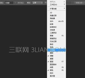 ps里面怎样做出gif格式图片