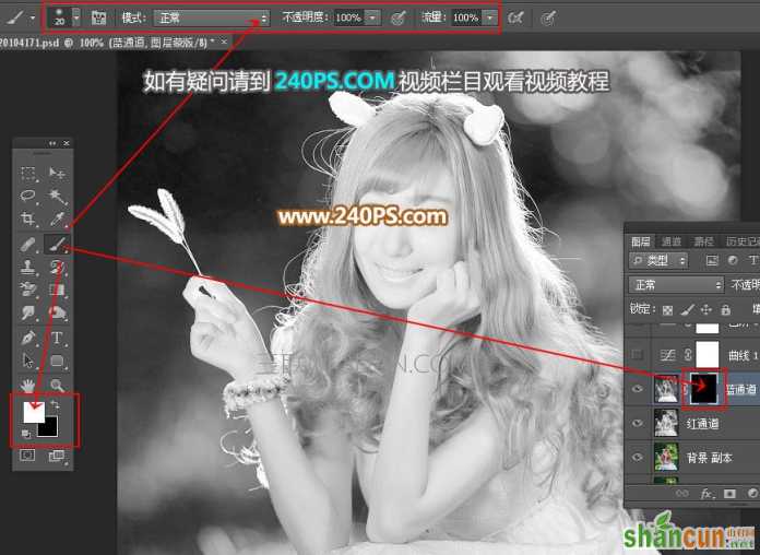 photoshop多个通道抠出多发丝美女人物图,PS教程,68ps联盟