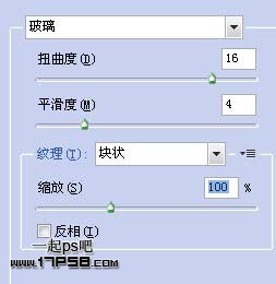 ps设计实例-打造逼真水晶玻璃