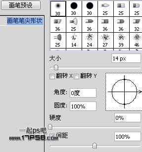 ps设计实例-打造唯美芭蕾舞者