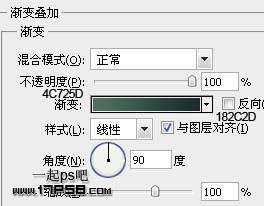 ps设计实例-夏日浪漫星空壁纸