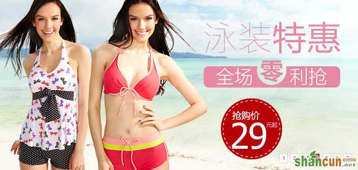 PhotoShop CS6最新简便画虚线的方法教程  山村教程