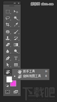 Photoshop CC如何一步精确旋转视图 山村