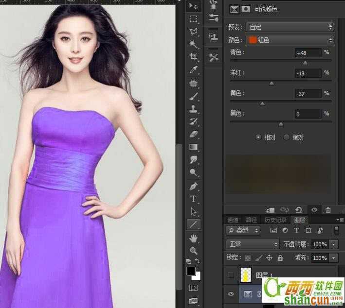 PS怎么给衣服换颜色？ 山村
