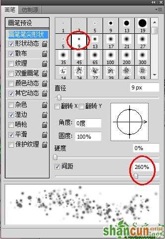 Photoshop制作可爱的少女系书签教程图-3-2