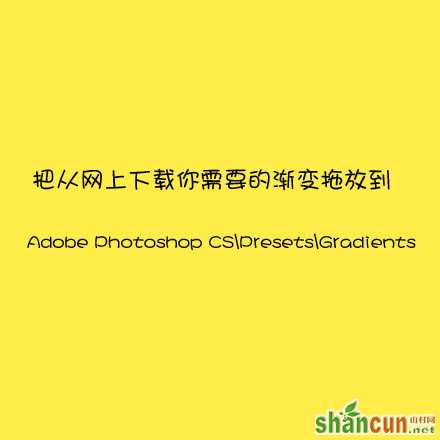 PS教程：一句话搞掂Photoshop各种插件