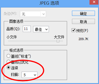 Photoshop制作渐进效果图片教程