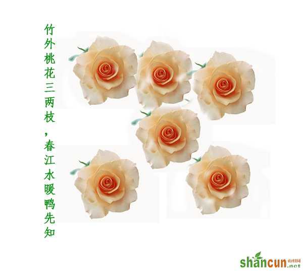仿制图章工具