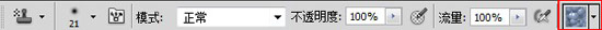 图案仿制工具