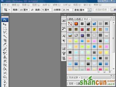 Photoshop 6.0里的图层效果怎样如模板一样去除但可运用 山村