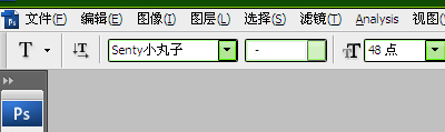 ps怎么导入字体