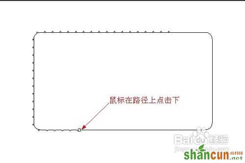 用ps如何制作虚线