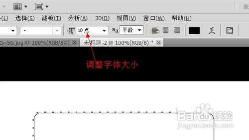 用ps如何制作虚线