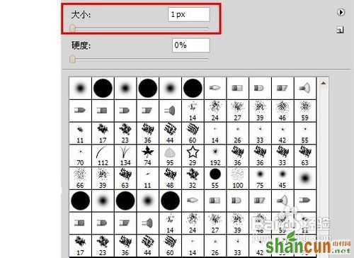 用ps如何制作虚线