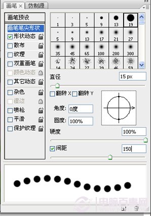 PS如何制作邮票 photoshop实例教程