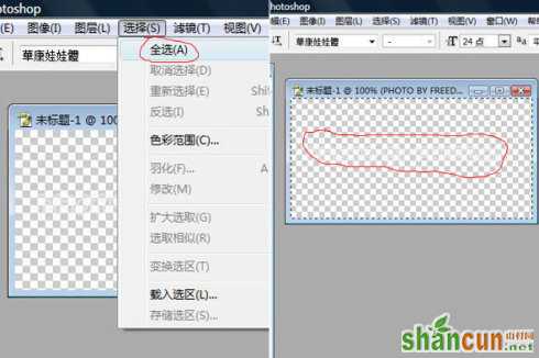 如何给自己的图片制作水印