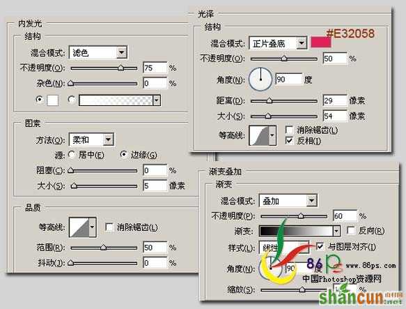 制作闪动红心效果的GIF图案