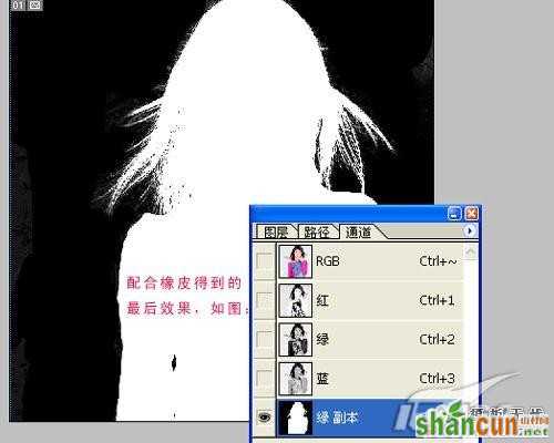 图6 Photoshop