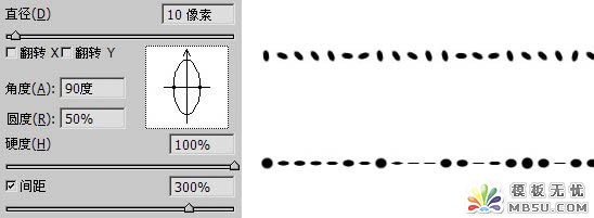 30分钟学会画笔面板的预设方法