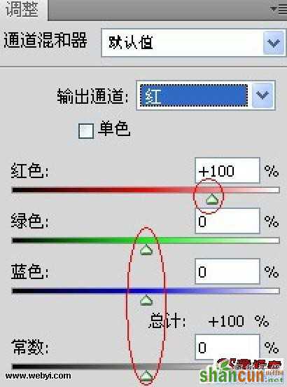 PS新手教程:通道混和器的应用技巧详解 山村