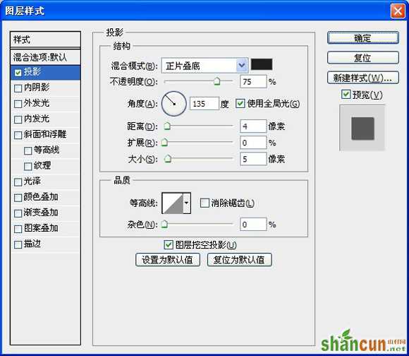 PS少女非主流个性签名图片设计制作非主流素材