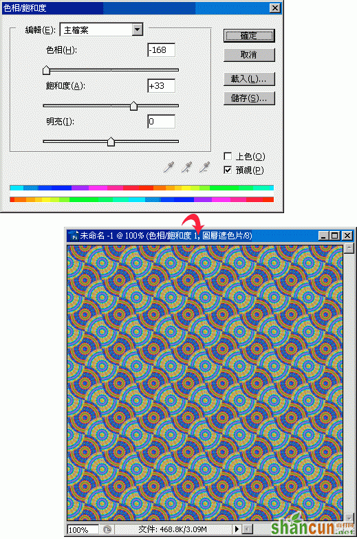 梅问题-photoshop教学-定义图样[日式梦幻和风底图]