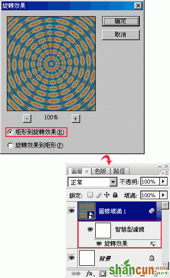 梅问题-photoshop教学-定义图样[日式梦幻和风底图]