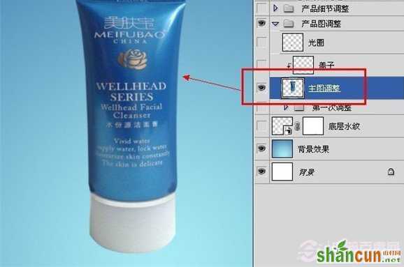 网店美工教程:PS制作洗面奶海报技巧