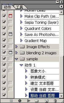 PS初学者必看！PS动作详细使用图文教程