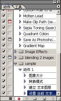 PS初学者必看！PS动作详细使用图文教程