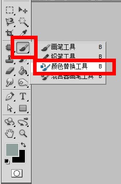 PS颜色替换工具快速调整色彩 山村