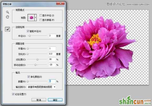 Photoshop设计动感飞溅效果的艺术花朵,PS教程,素材中国