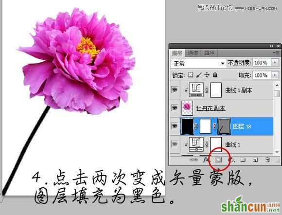 Photoshop设计动感飞溅效果的艺术花朵,PS教程,素材中国