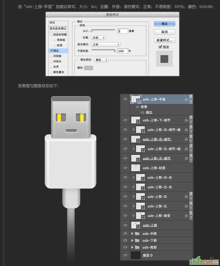 USB2015010669