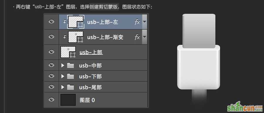 USB2015010644