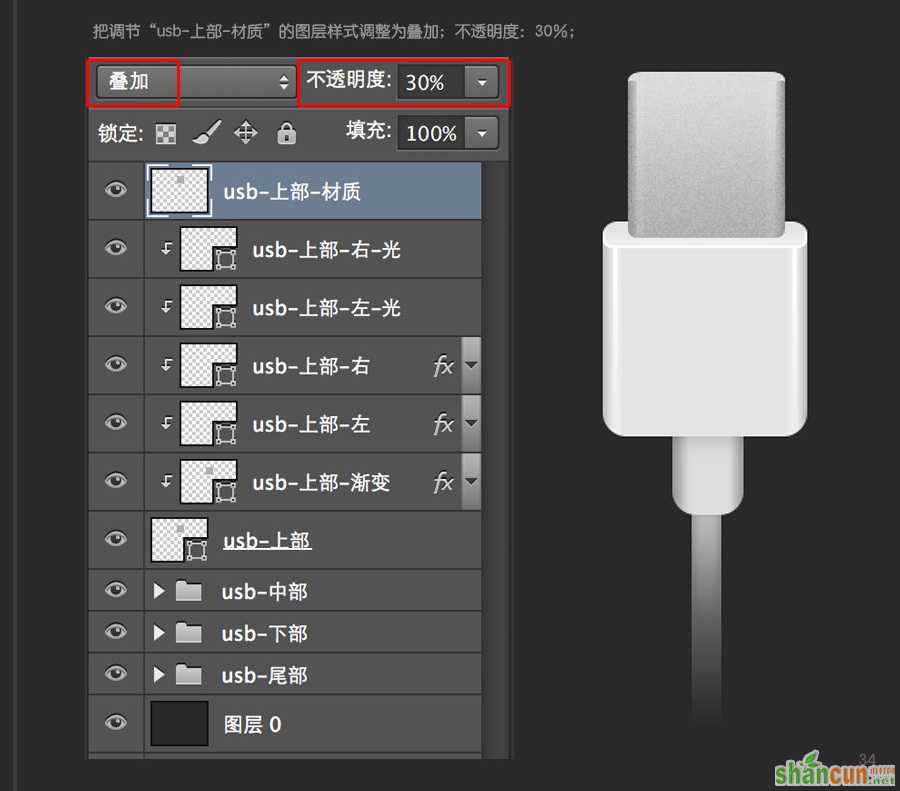USB2015010652
