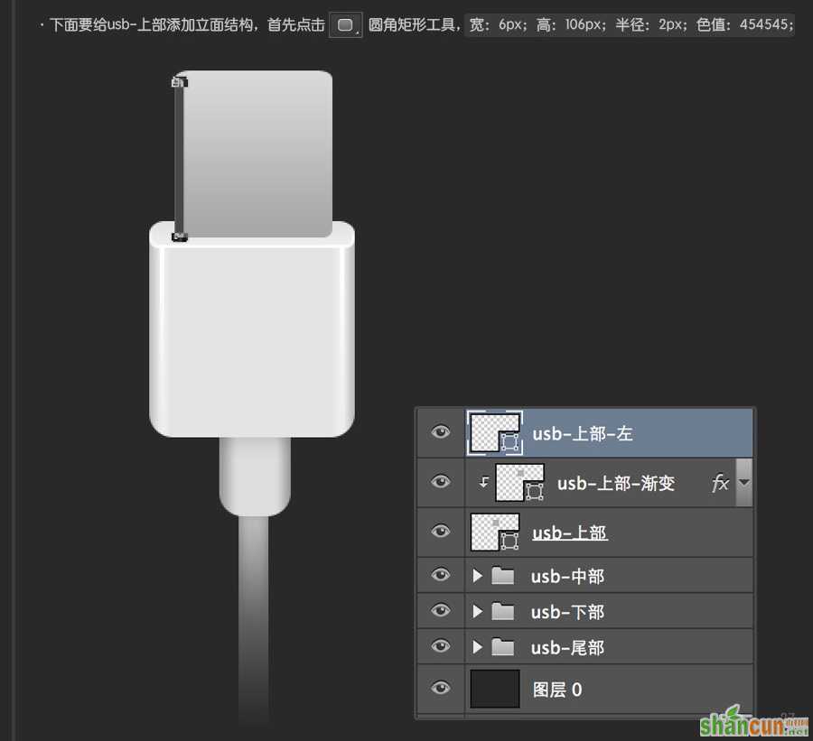 USB2015010641