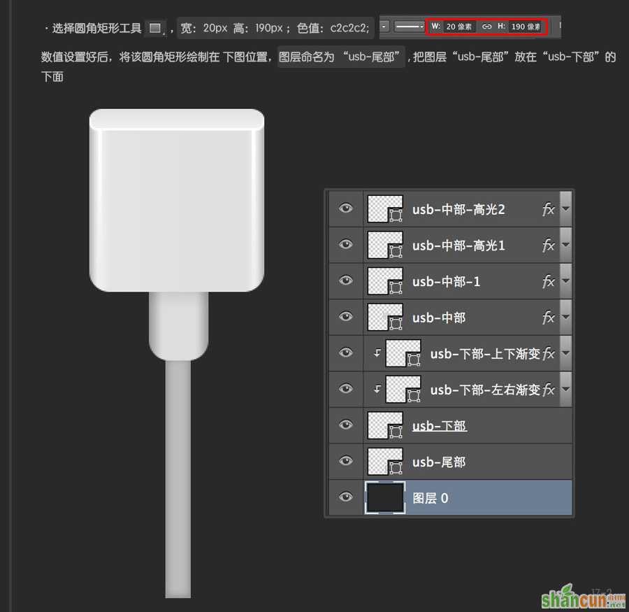 USB2015010628