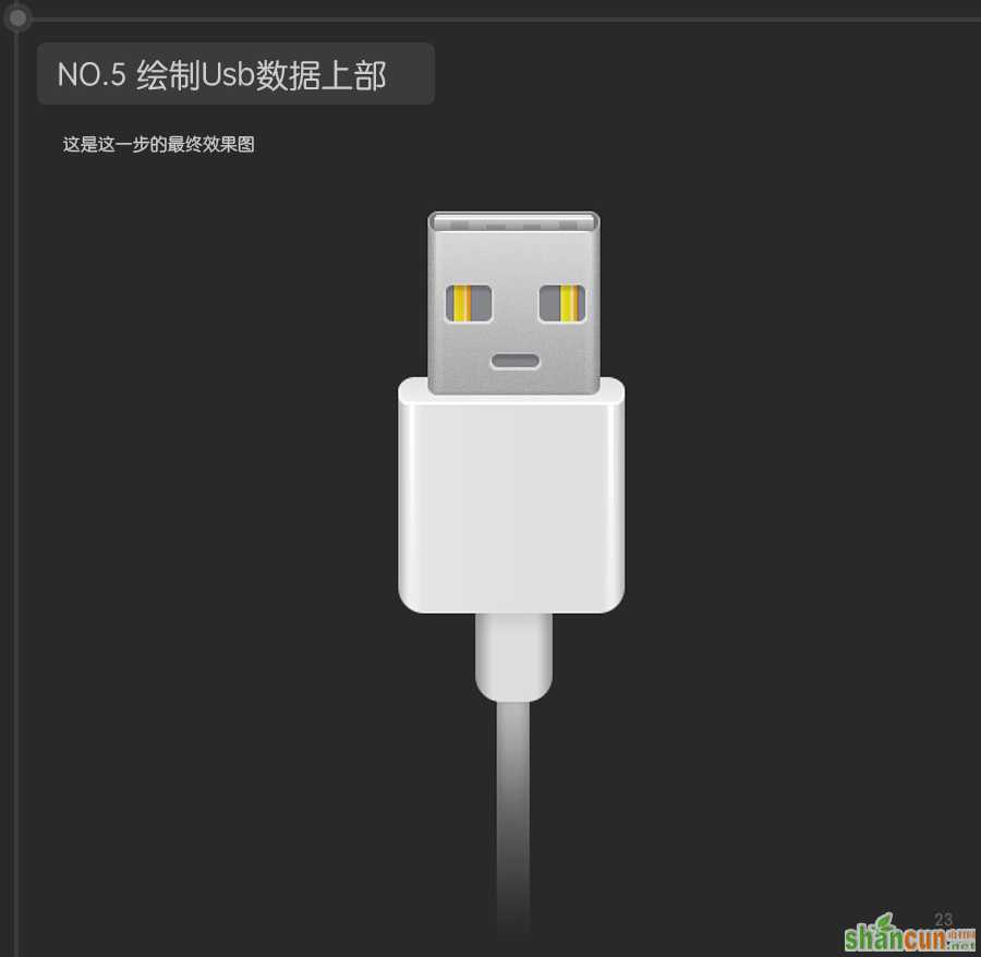 USB2015010637