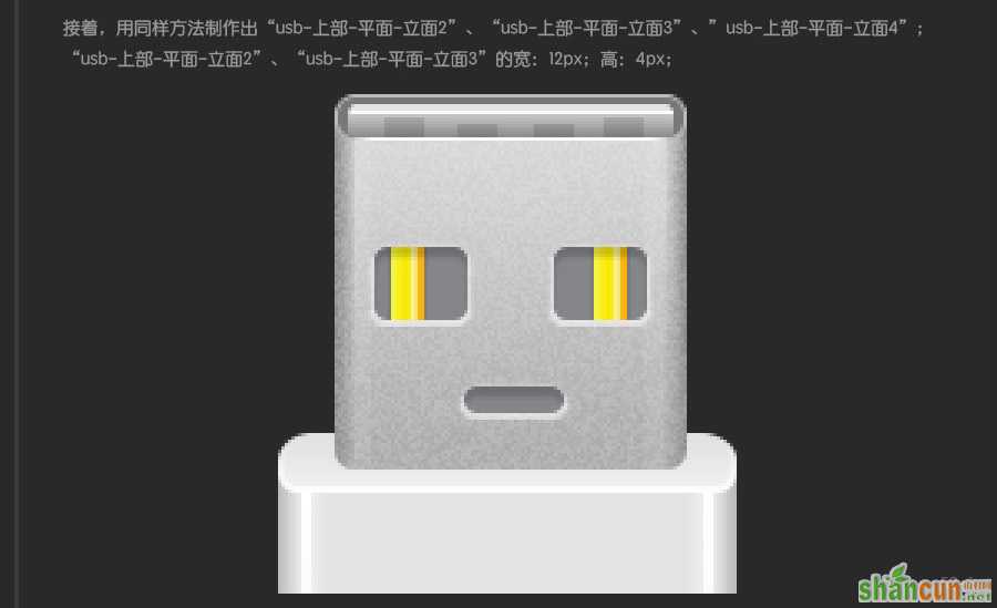 USB2015010681