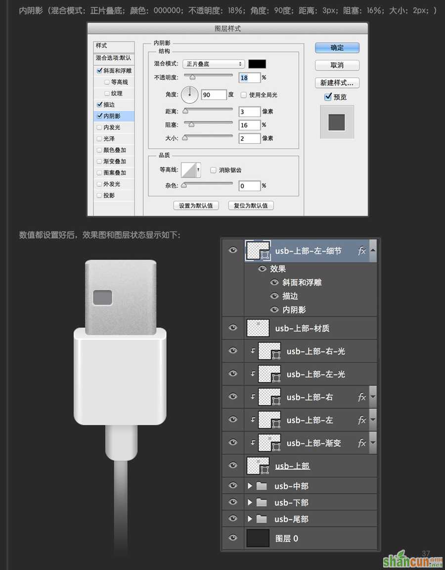 USB2015010650
