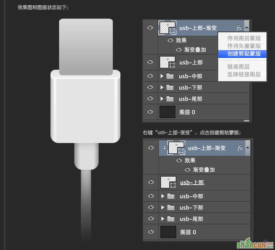 USB2015010618